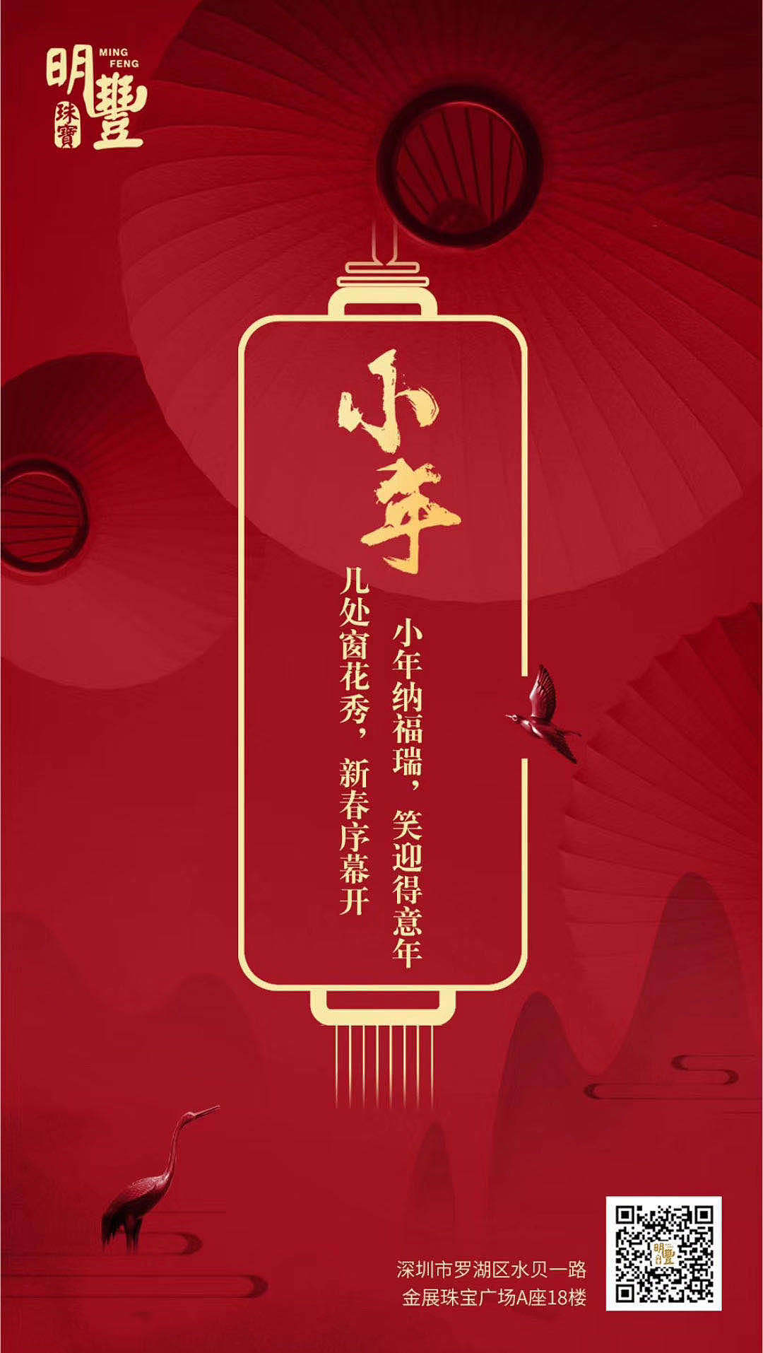 明丰珠宝（图ZMTk3NjA5MzA4） - 海报 - 站酷设计师黄小镇原创素材 - 站酷ZCOOL