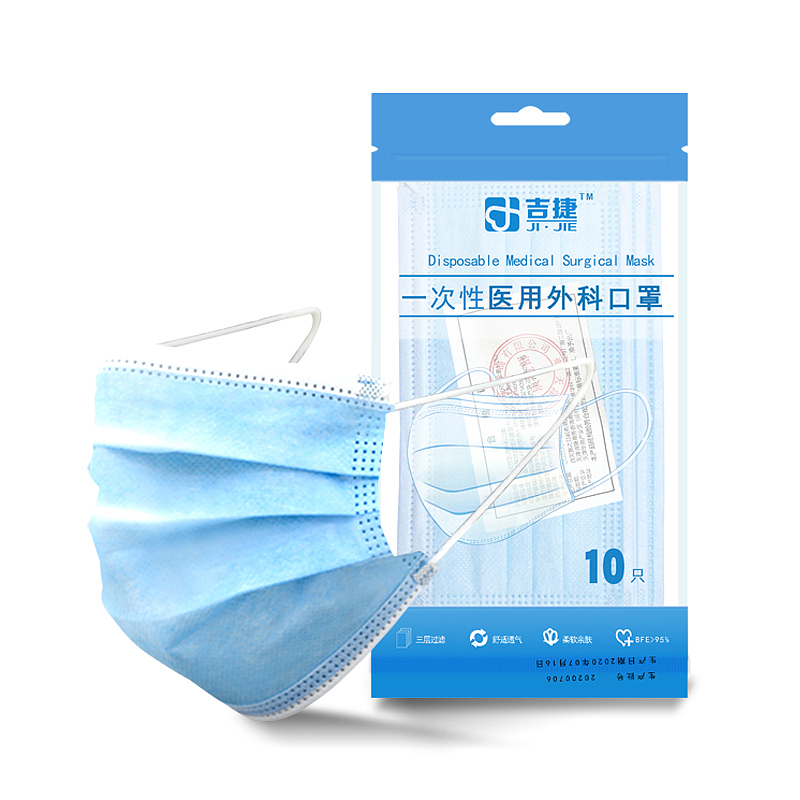 一次性医用外科口罩主图详情页设计