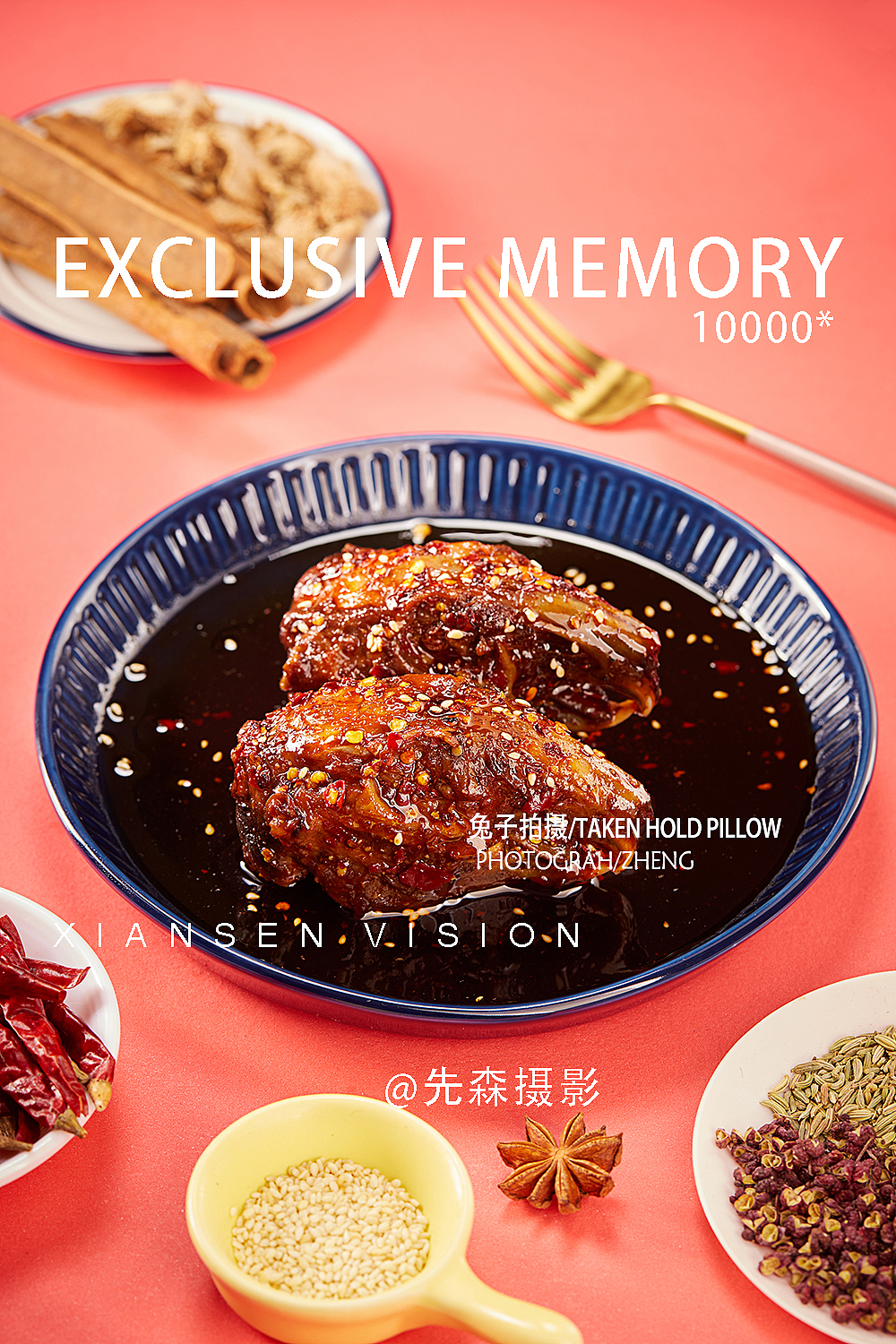 成都美食拍摄 摄影 兔头拍摄兔腿拍摄兔丁拍摄全兔拍摄