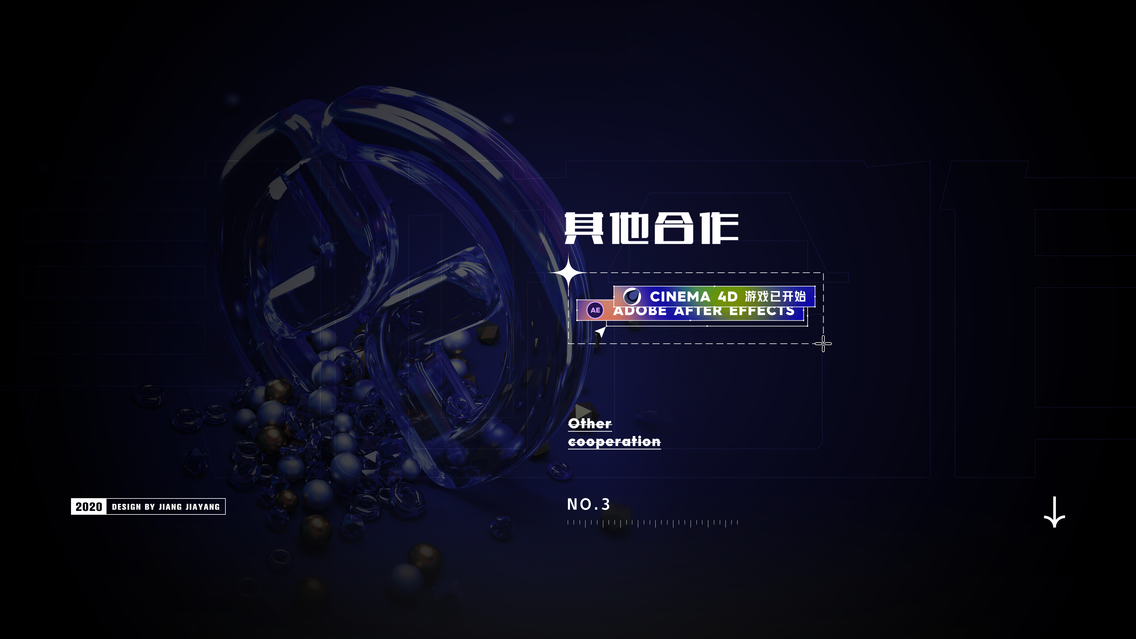 2020商业化运营（图ZMjUyODQzMjY0） - 其他平面 - 站酷设计师大学不轻松原创素材 - 站酷ZCOOL