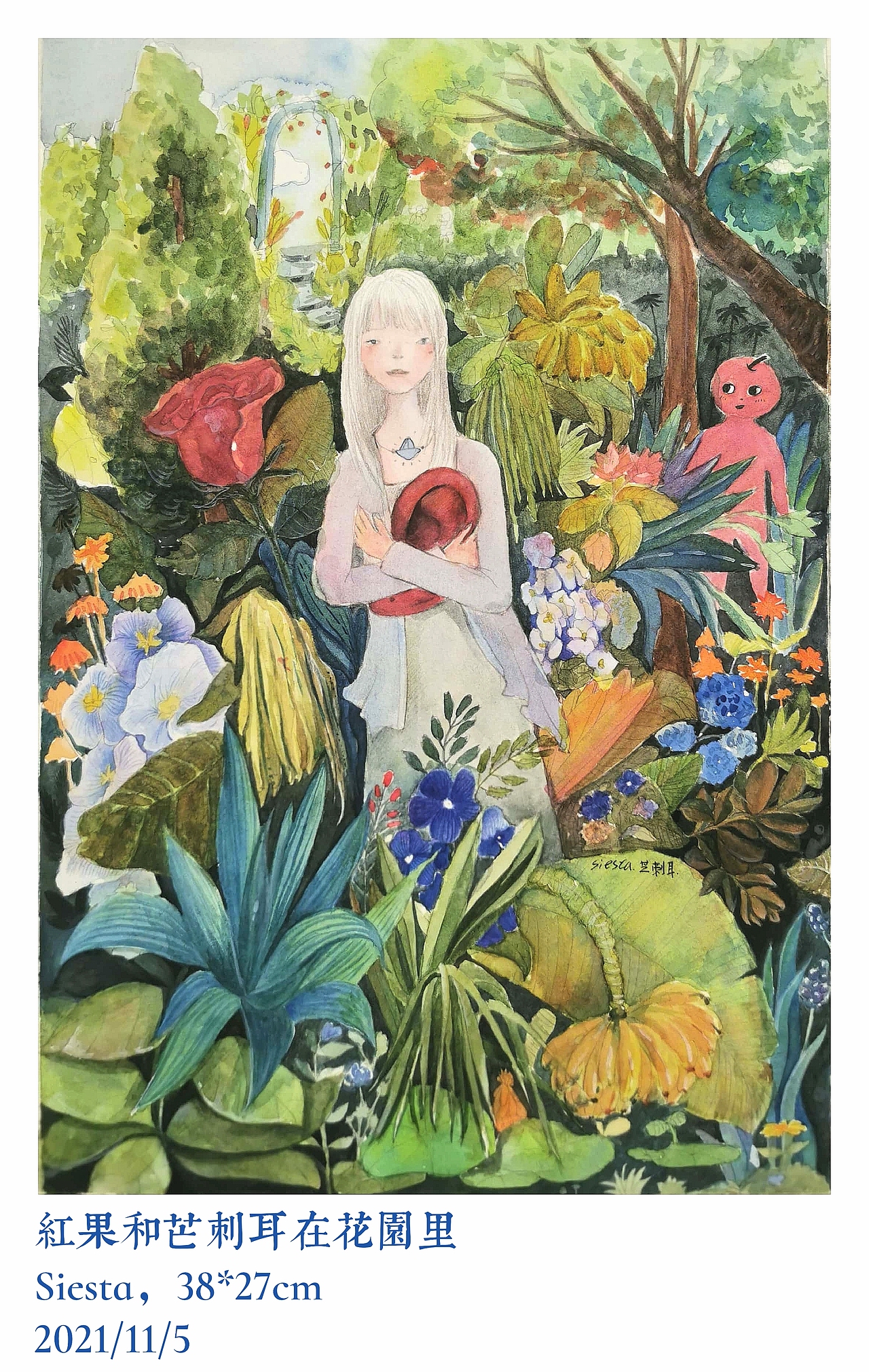 芒刺耳与红果在花园里。（图ZMjc4OTcyMjcy） - 艺术插画 - 站酷设计师芒刺耳原创素材 - 站酷ZCOOL