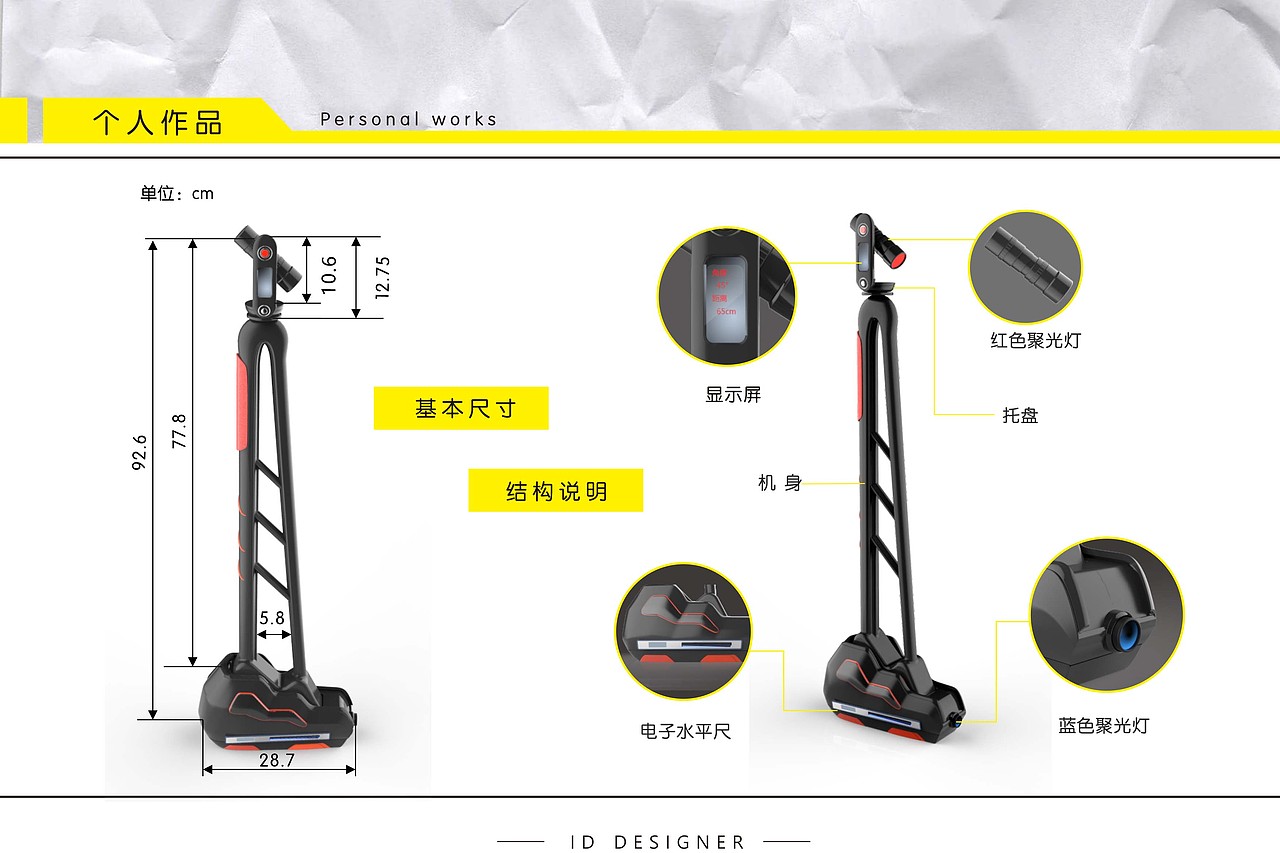 工业设计作品集（图ZMTU0ODU4MTky） - 其他工业/产品 - 站酷设计师123齐步走原创素材 - 站酷ZCOOL