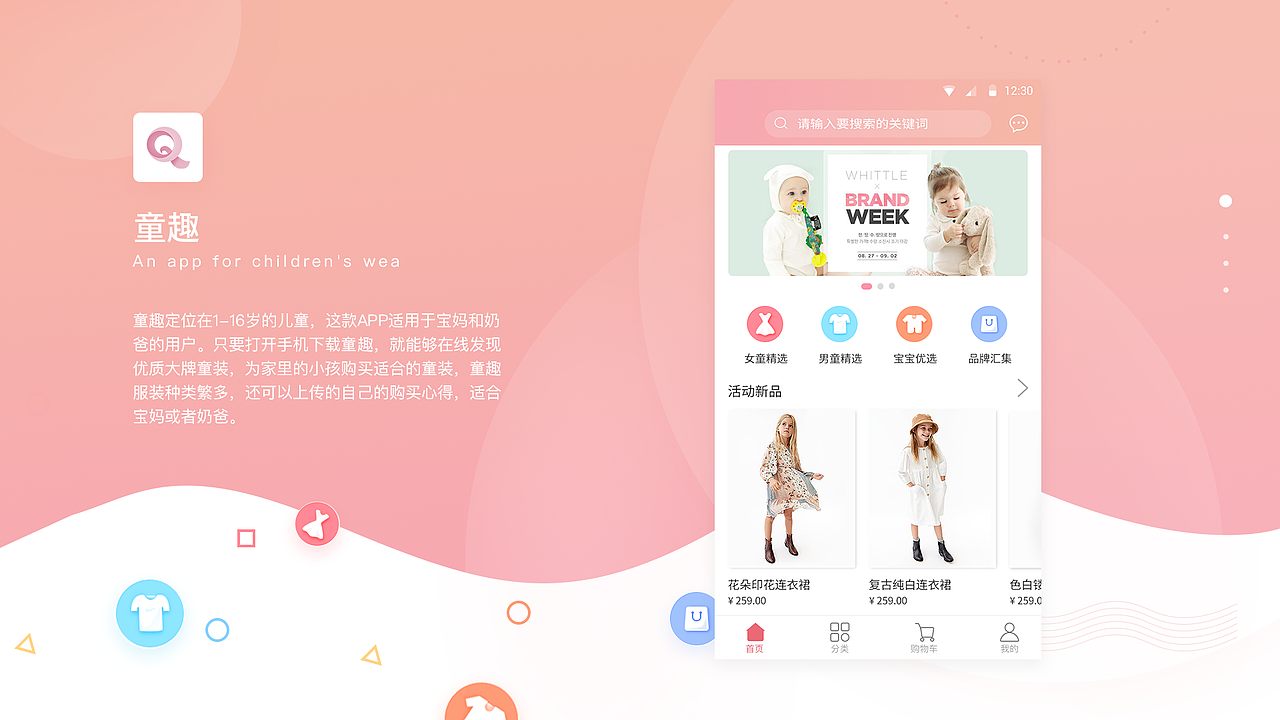 2019～2020 个人作品集（图ZMTg4OTIwNzY4） - APP界面 - 站酷设计师雪地里的火鸡原创素材 - 站酷ZCOOL