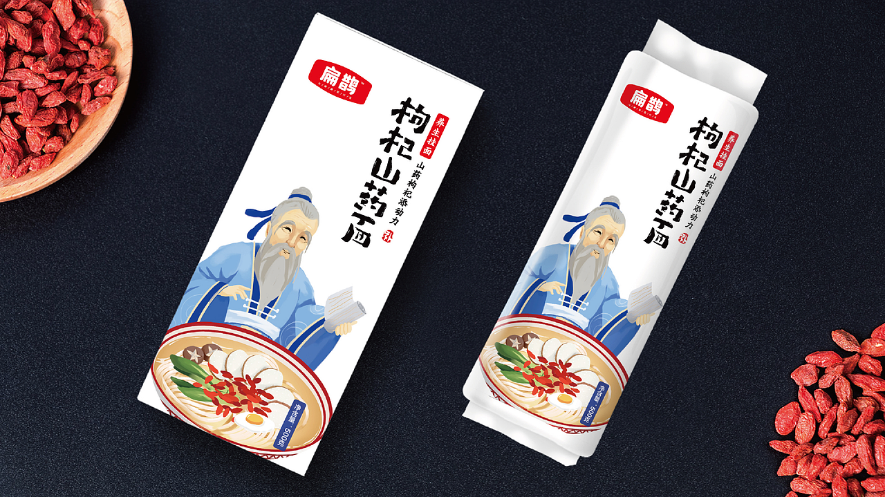 扁鹊营养挂面包装设计挂面包装设计原创插画设计