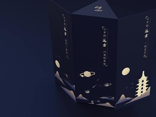【包装设计】利群新品礼盒