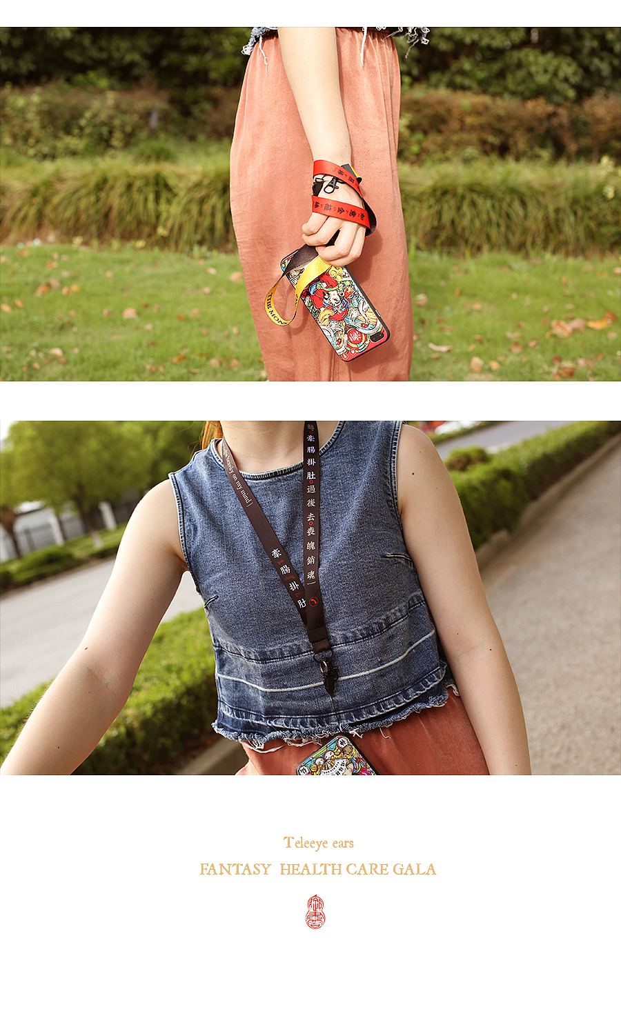 设计生活“大保健”