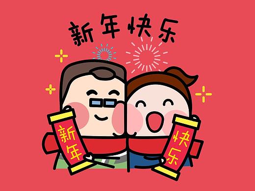 小晨晨新年表情包