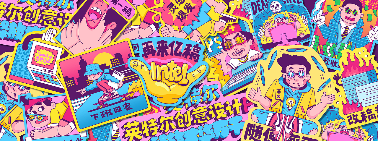 英特尔创意设计pc贴纸设计