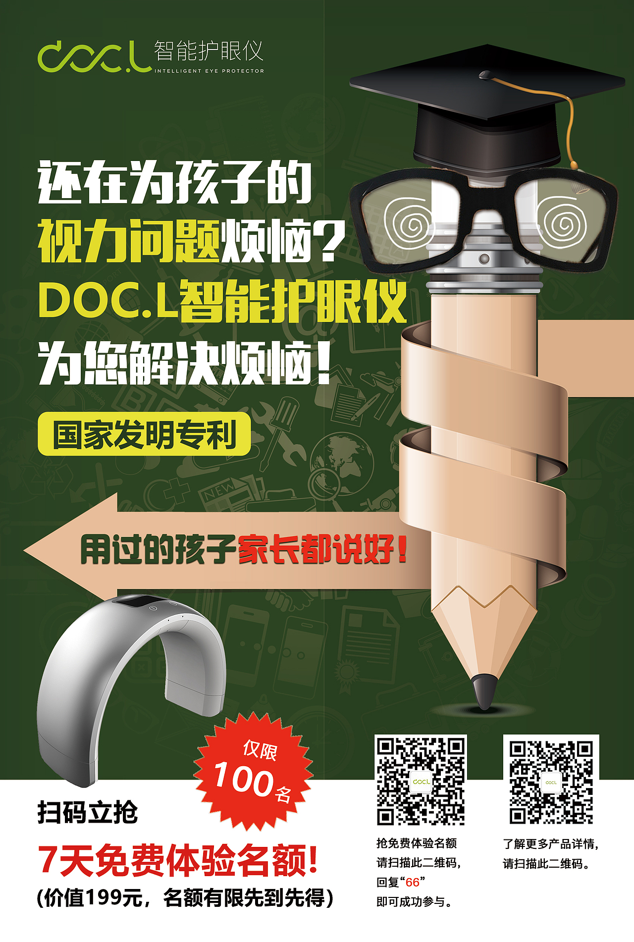 作品集线下物料