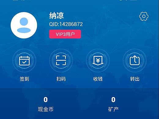U点app（个人主页-ZNTQwNjY4NDg=） - APP界面 - 站酷设计师FF凉原创素材 - 站酷ZCOOL