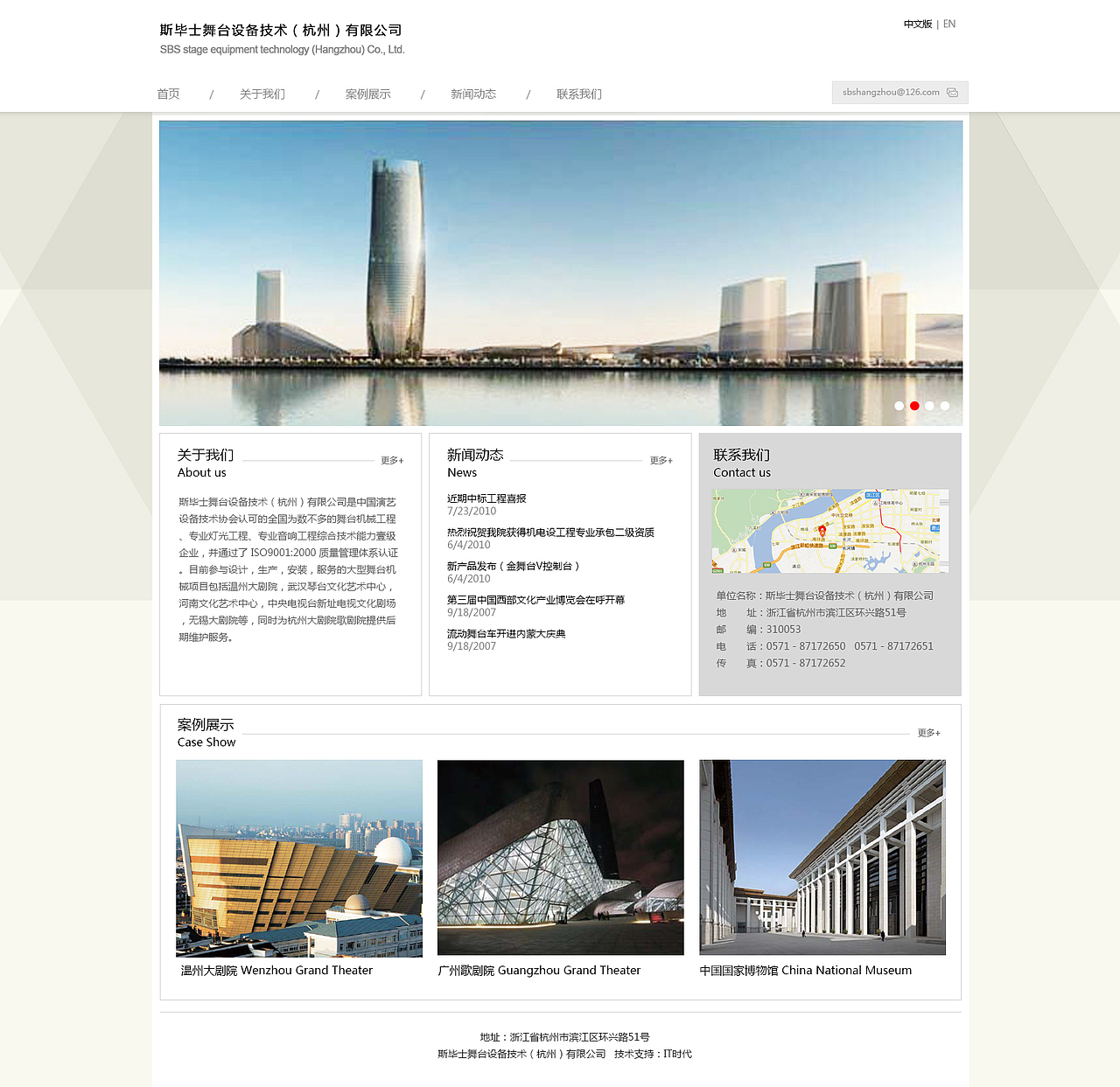 一些企业站设计稿（图ZMTg2MTgwNjQ=） - 企业官网 - 站酷设计师宁静飘雪原创素材 - 站酷ZCOOL