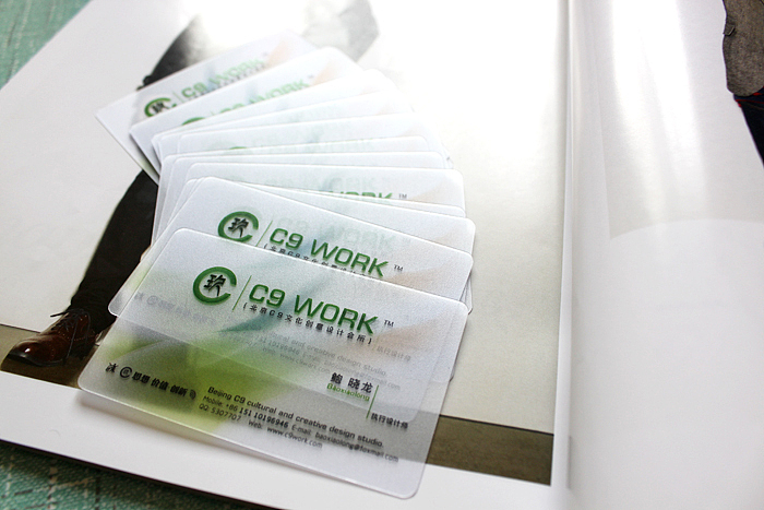 “玖”[C9 WORK] 透明PVC名片设计（图ZMTYwMzIyOA==） - Logo - 站酷设计师鲍鲍先生原创素材 - 站酷ZCOOL