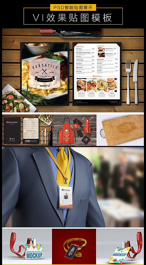 PSD样机贴图提案神器智能企业V贴图logo包装画册室内外广告贴图样机【800G】模板合集（图ZNjMyOTgwMDg=） - 品牌 - 站酷设计师顶尖PPT原创素材 - 站酷ZCOOL