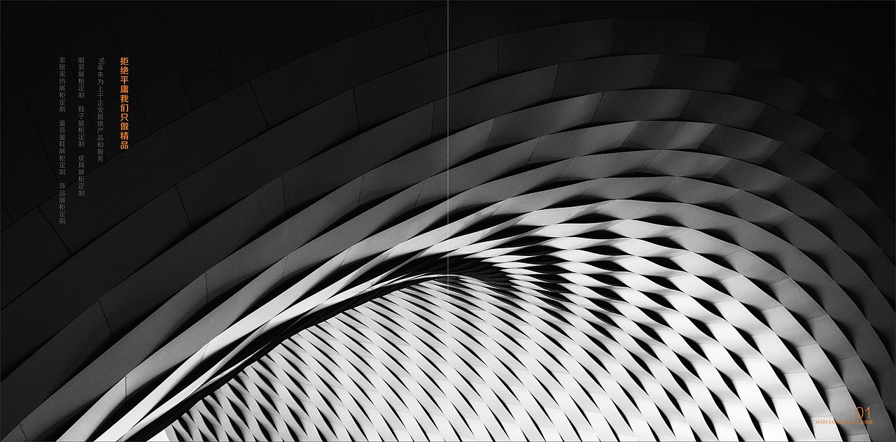 画册（图ZNzkxMjQzNDg=） - 书籍/画册 - 站酷设计师偶吃饱了原创素材 - 站酷ZCOOL