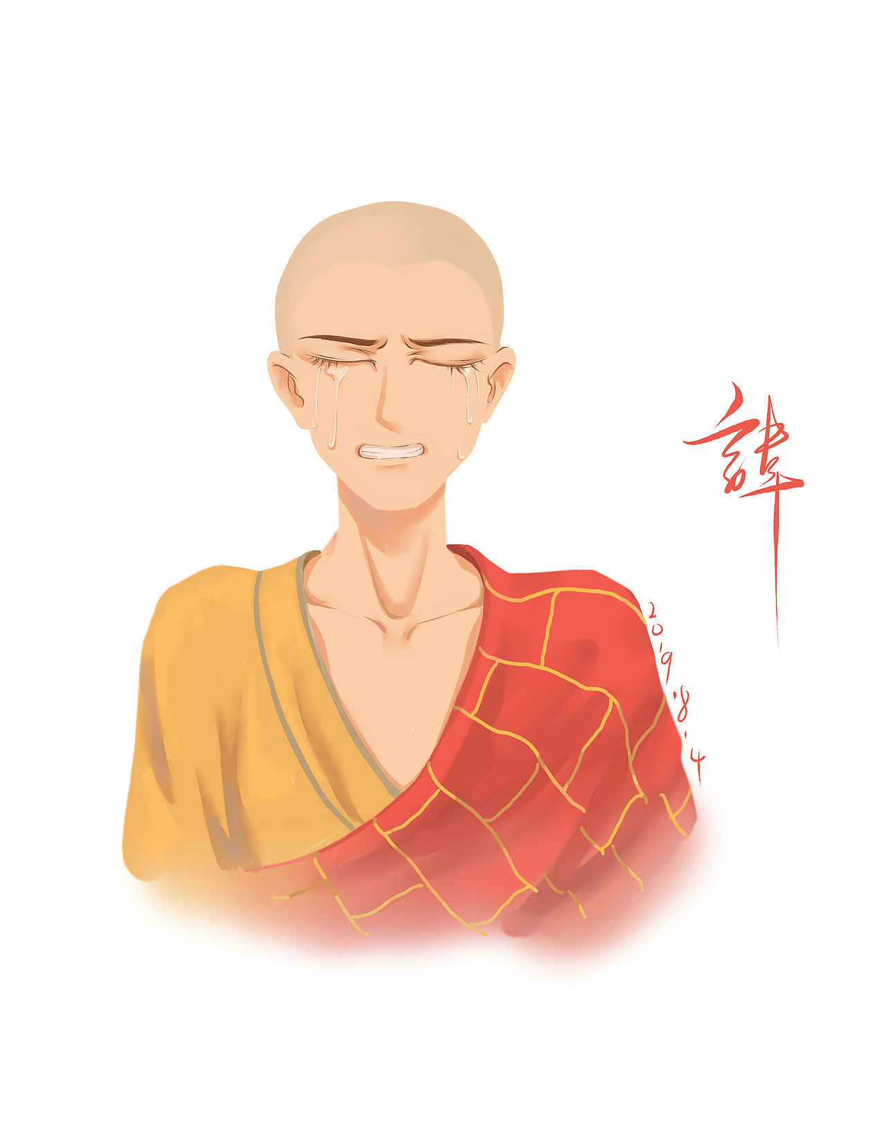 哭唧唧的小和尚