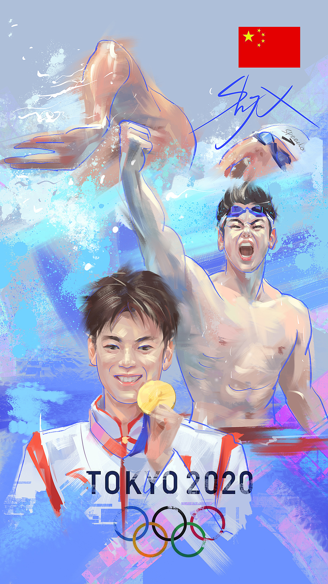 东京奥运会插画