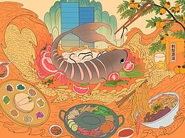 贵州美食