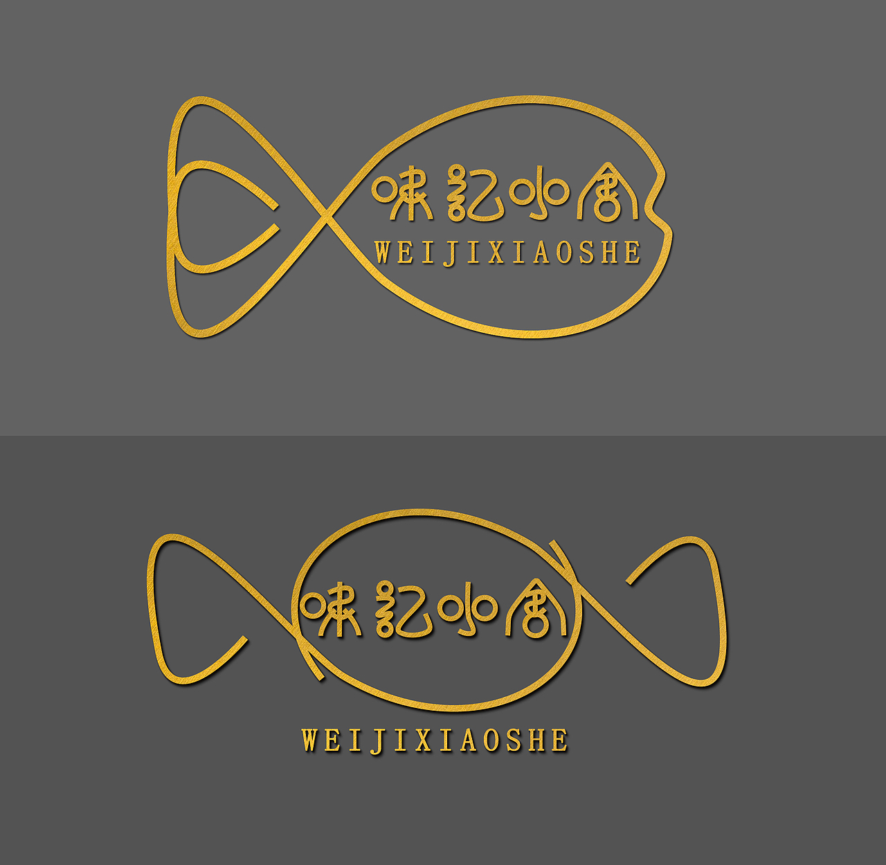 奔跑菜鸟（图ZNTM1OTY4NDg=） - Logo - 站酷设计师烟烟一吸原创素材 - 站酷ZCOOL