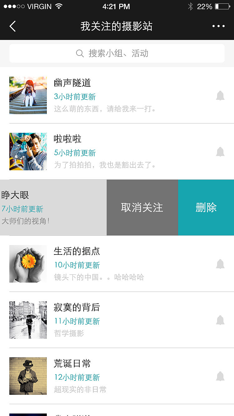 摄影APP（图ZMTIxMTEwOTg0） - APP界面 - 站酷设计师七彩炫酷皮皮虾原创素材 - 站酷ZCOOL