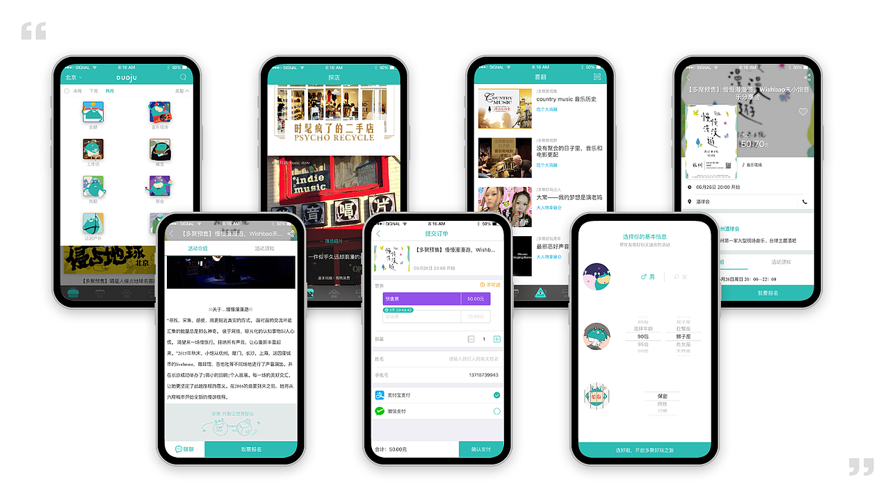 个人作品集（图ZMjI5MTMyMjk2） - 其他UI - 站酷设计师明兮同学原创素材 - 站酷ZCOOL