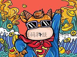 微信红包封面20210112