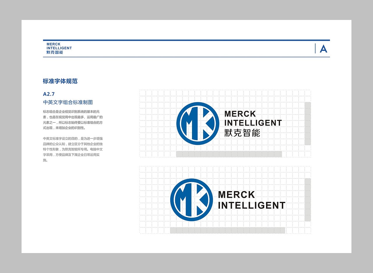 科技VI（图ZODE4ODYyMDQ=） - 品牌 - 站酷设计师光子品牌设计原创素材 - 站酷ZCOOL