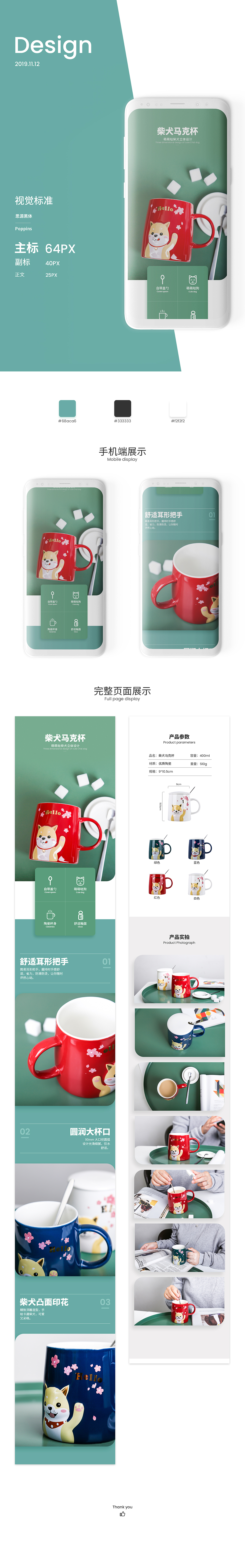 保温杯详情页X2（图ZMTg0NTE4ODky） - 电商 - 站酷设计师无晚安原创素材 - 站酷ZCOOL