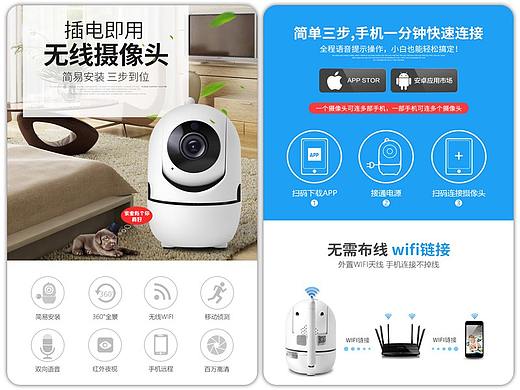 家用无线监控器摄像头 淘宝天猫京东