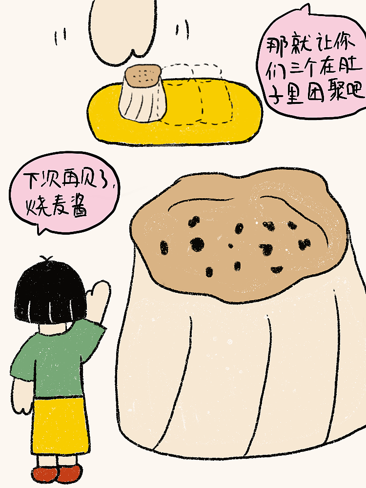 日常的镜头（图ZMjYwNDM2Njg0） - 创作习作 - 站酷设计师木豆吐司原创素材 - 站酷ZCOOL