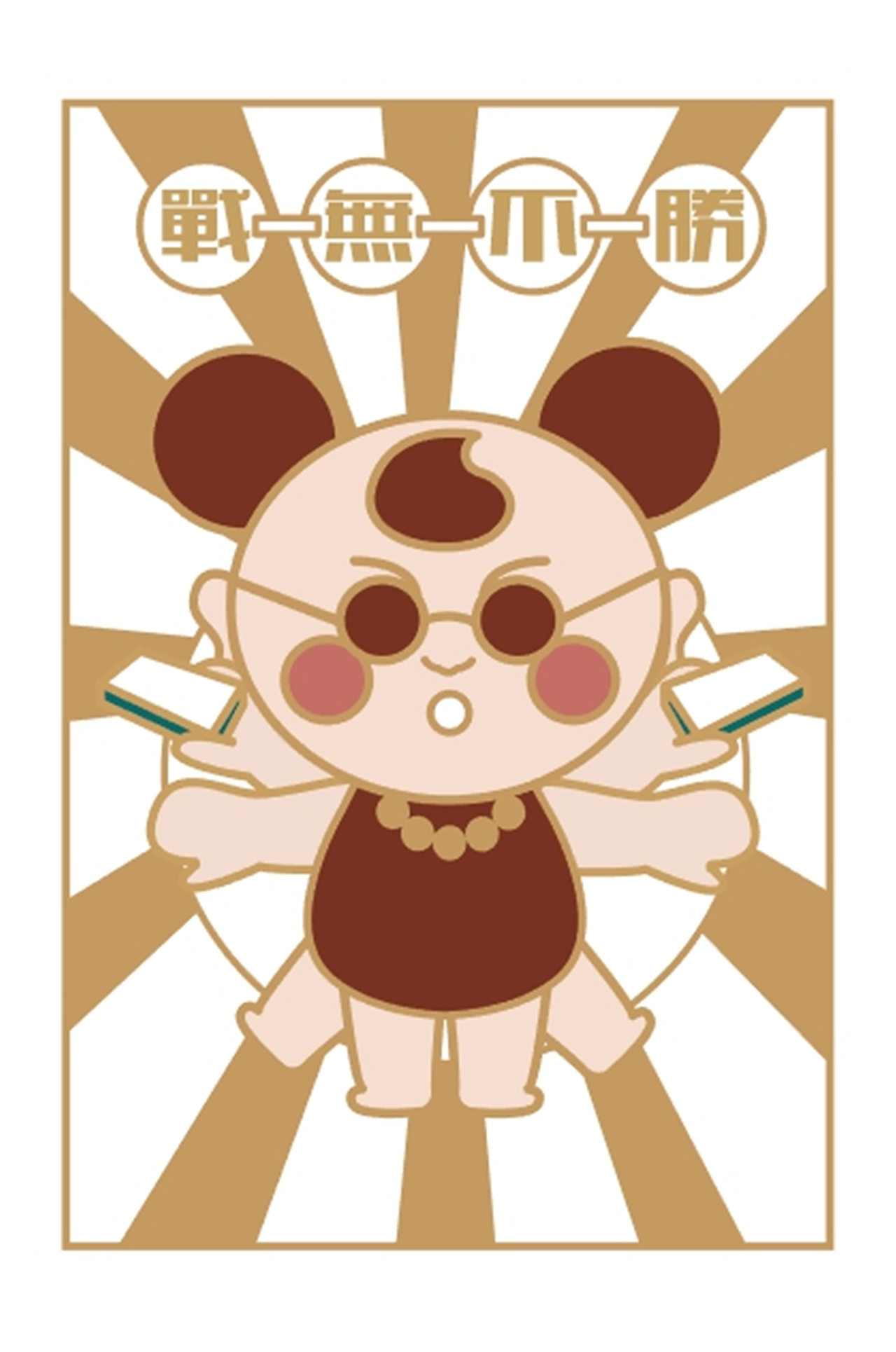 和淇共享雀馆 | IFPD案例（图ZMjc1NzA3ODUy） - 品牌 - 站酷设计师潘艺夫设计团队原创素材 - 站酷ZCOOL