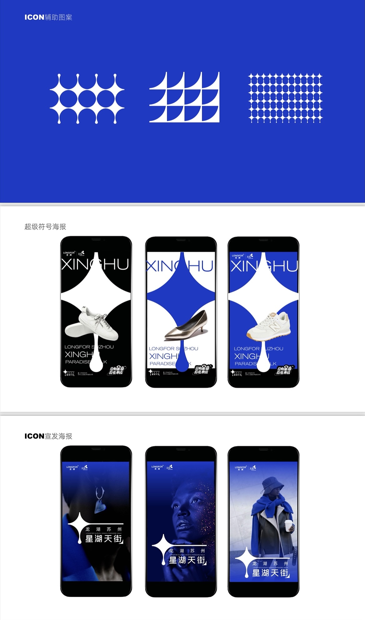 icon设计（图ZMjkxOTc3MTQw） - 品牌 - 站酷设计师毛二maoer原创素材 - 站酷ZCOOL