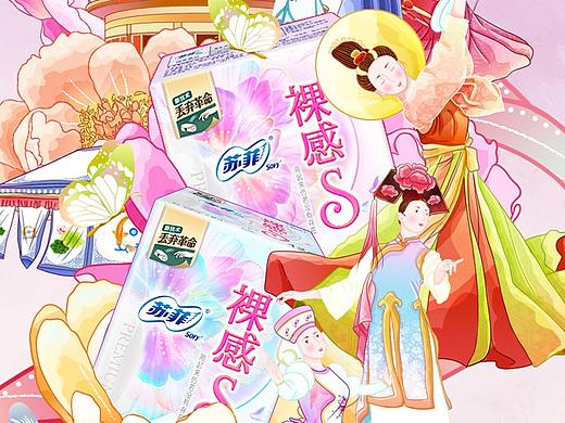 #看得见的丝绸般触感# — 百花齐放