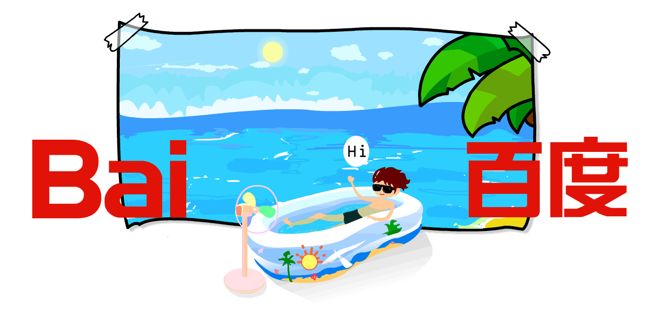 宅男旅游（图ZMzUwMTk1NjQ=） - 其他平面 - 站酷设计师T0ng彤原创素材 - 站酷ZCOOL