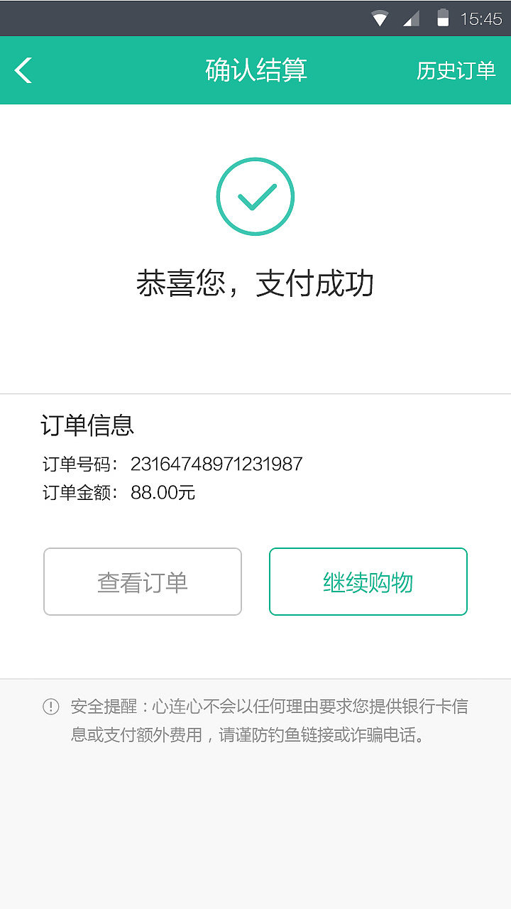 B2F供应链销售系统APP（图ZNzA5Mzg2Mjg=） - APP界面 - 站酷设计师王丶较瘦原创素材 - 站酷ZCOOL