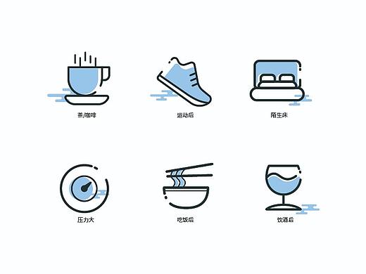 生活icon小动效