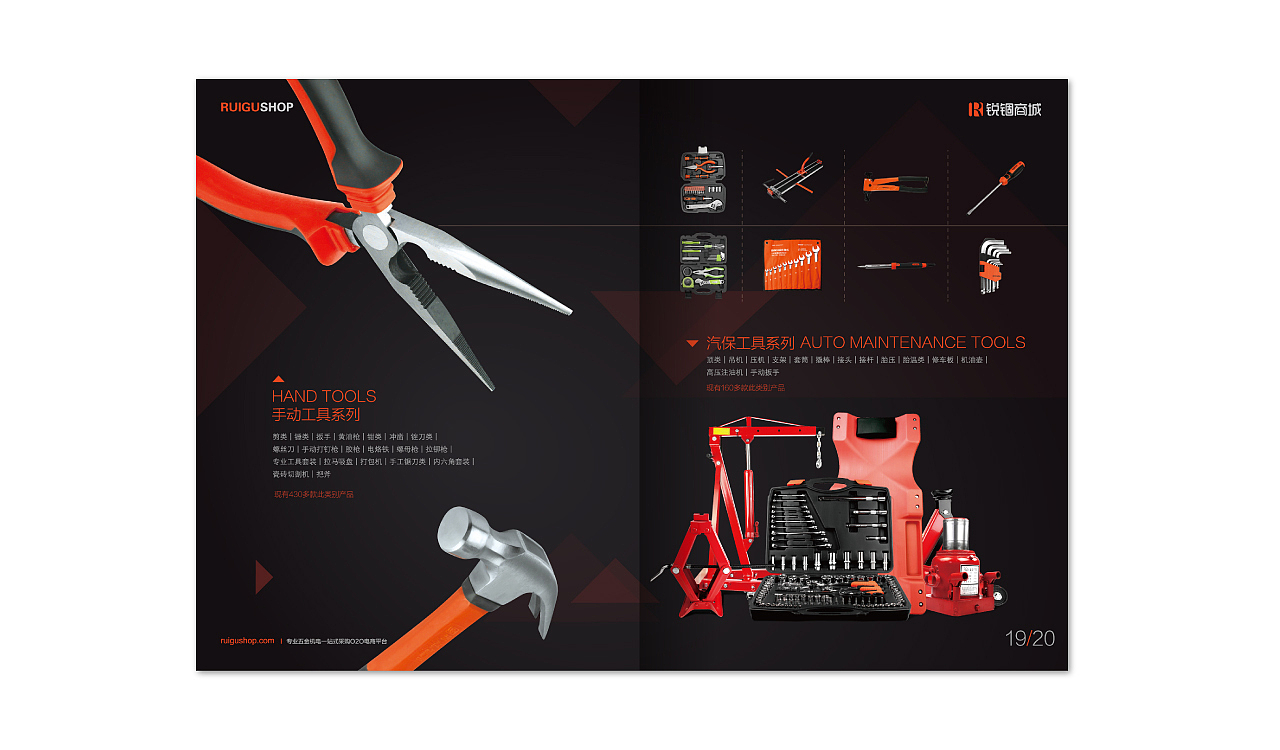 Catalog设计（图ZMTYzMTMyOTIw） - 书籍/画册 - 站酷设计师锐锢商城原创素材 - 站酷ZCOOL