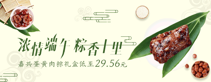 电商运营banner（图ZMTY1NzYyOTQ4） - 运营设计 - 站酷设计师西柚西游呦原创素材 - 站酷ZCOOL