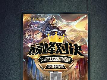 电竞社团活动海报设计（个人主页-ZNDAzODQ5MTY=） - 海报 - 站酷设计师古力古力大古力原创素材 - 站酷ZCOOL