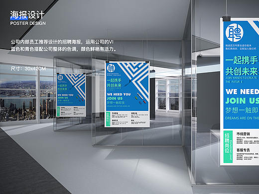 平面宣传海报（个人主页-ZNDM4NTM3NzI=） - 海报 - 站酷设计师Lant7ing原创素材 - 站酷ZCOOL