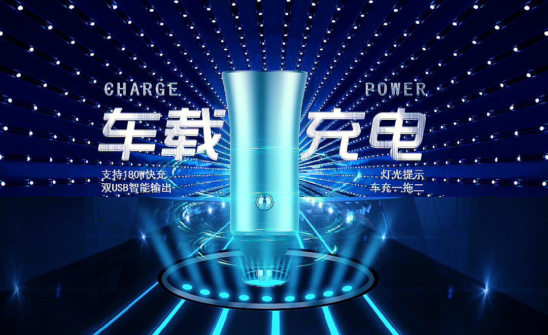 电商海报（图ZMjQwNzgyMzYw） - 运营设计 - 站酷设计师啊哈苹果原创素材 - 站酷ZCOOL