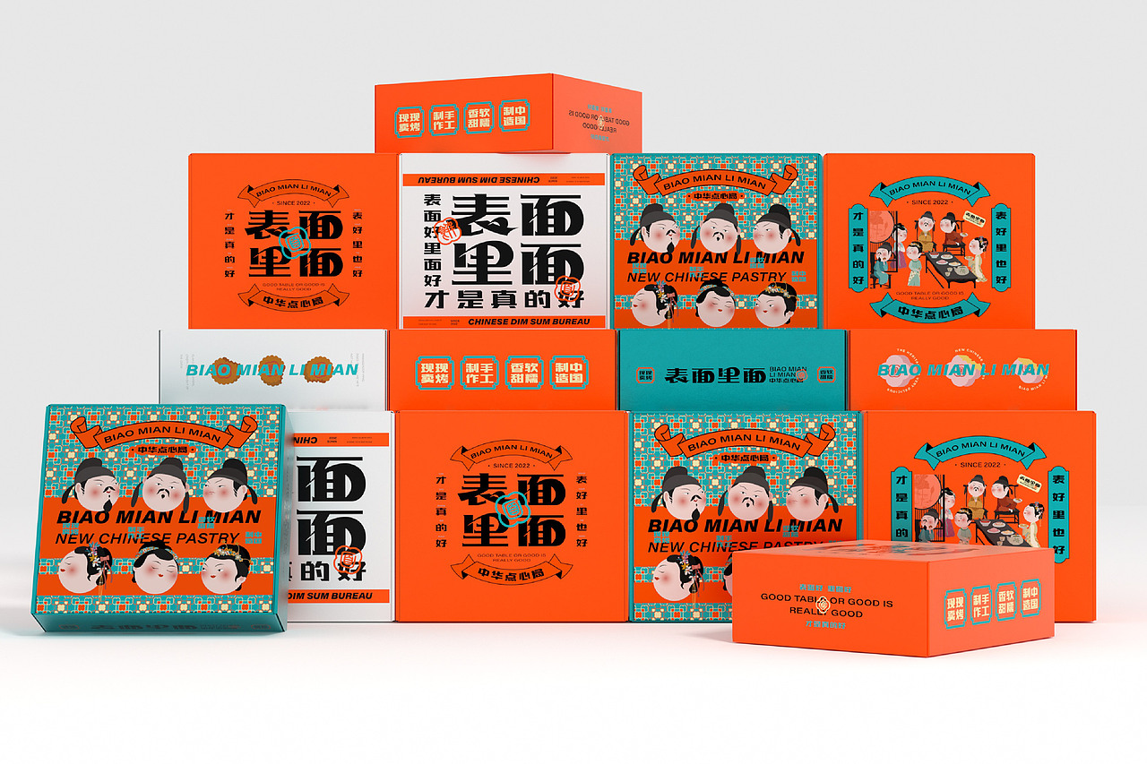 (中华点心) 表面里面品牌视觉(图ZMjk2MDYwMTg4) - 品牌 - 站酷设计师言合品牌设计原创素材 - 站酷ZCOOL