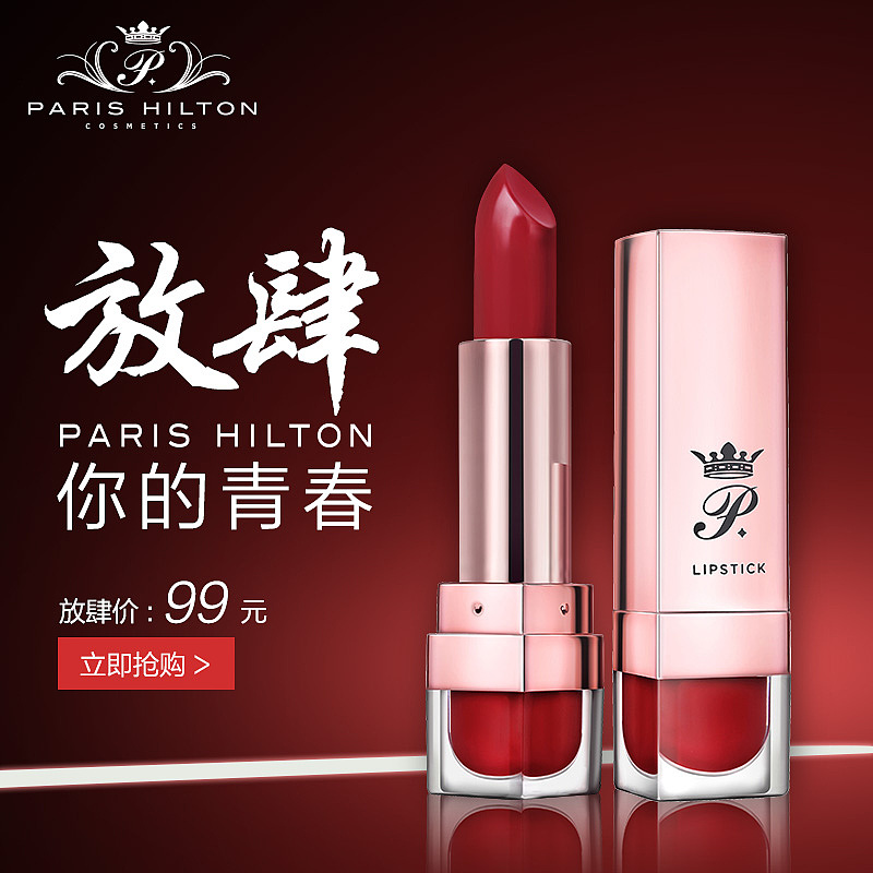 推广图合集（图ZNDg4NjcwNTI=） - 电商 - 站酷设计师小丑Heat原创素材 - 站酷ZCOOL