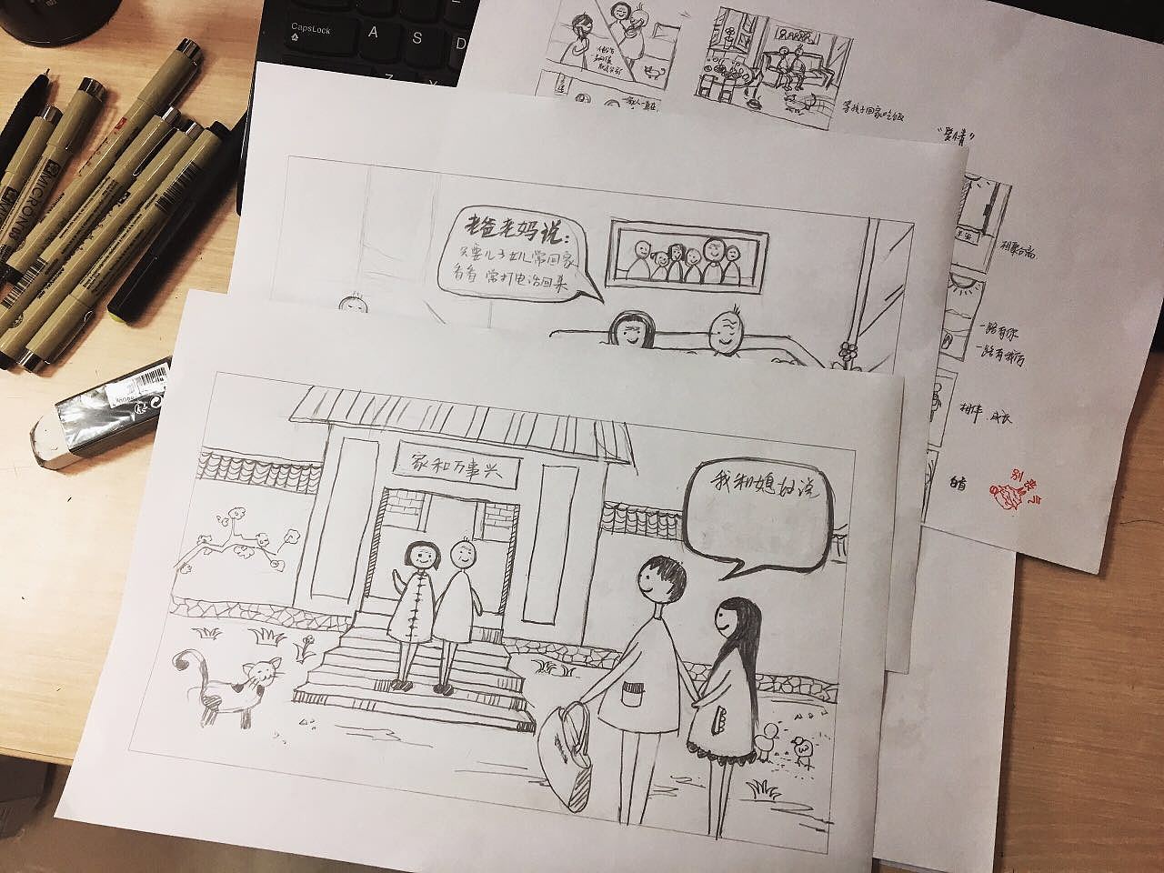 插画纸盒—孝(图ZODA4OTMyMzY=) - 包装 - 站酷设计师莲见与猫原创素材 - 站酷ZCOOL