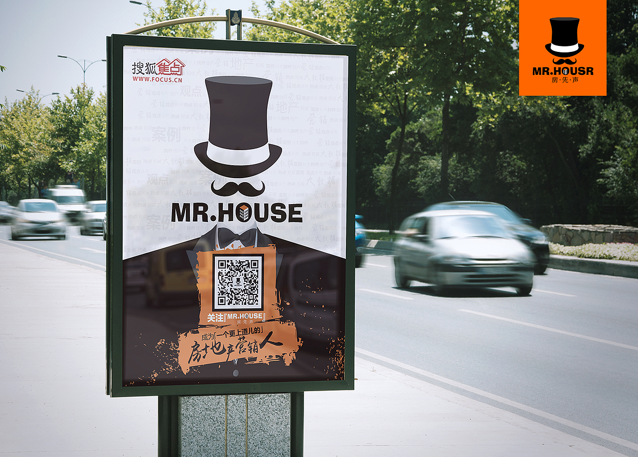 房先声（图ZODU4NzQ5NzI=） - 宣传物料 - 站酷设计师阳小树原创素材 - 站酷ZCOOL