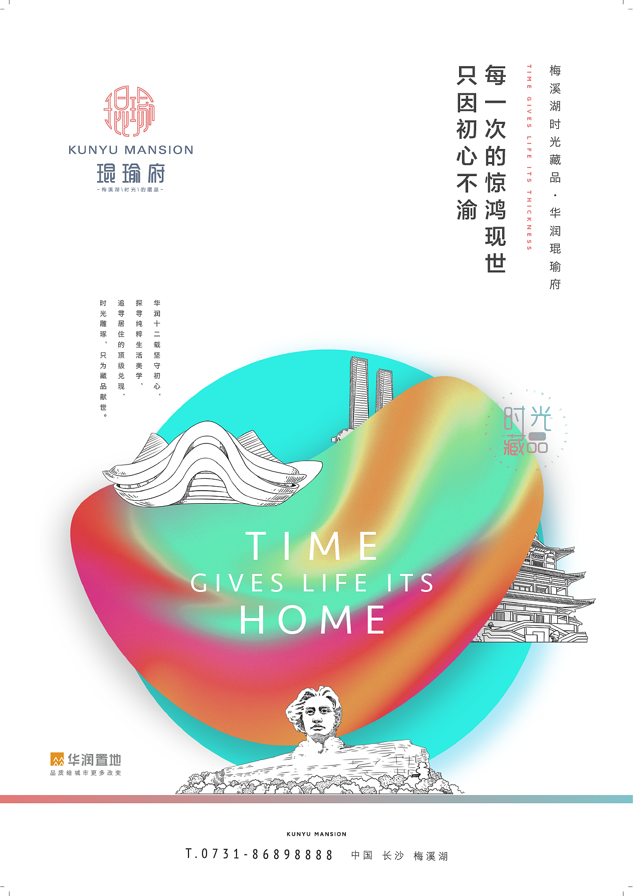 随便看看（图ZMTE5Njc1NTI0） - 其他平面 - 站酷设计师AC31原创素材 - 站酷ZCOOL