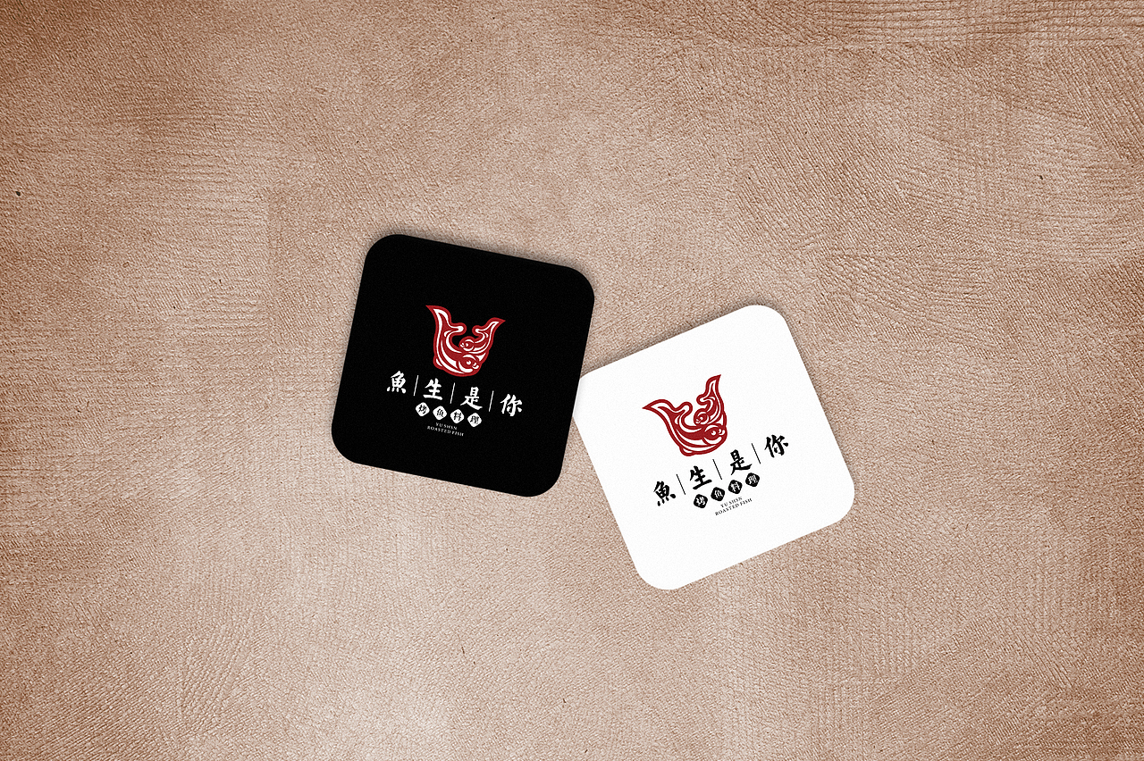 鱼生是你 烤鱼料理 logo设计（图ZMTM1Nzc3MTI0） - Logo - 站酷设计师赵子毛logo设计原创素材 - 站酷ZCOOL