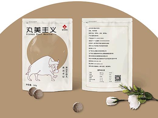 潮汕之《潮汕牛肉丸》