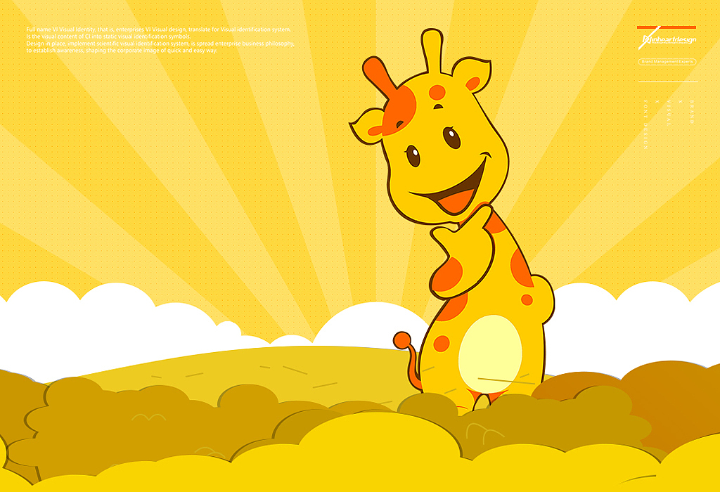 武汉童豆教育童豆小镇教育品牌VIS识别系统-因心设计