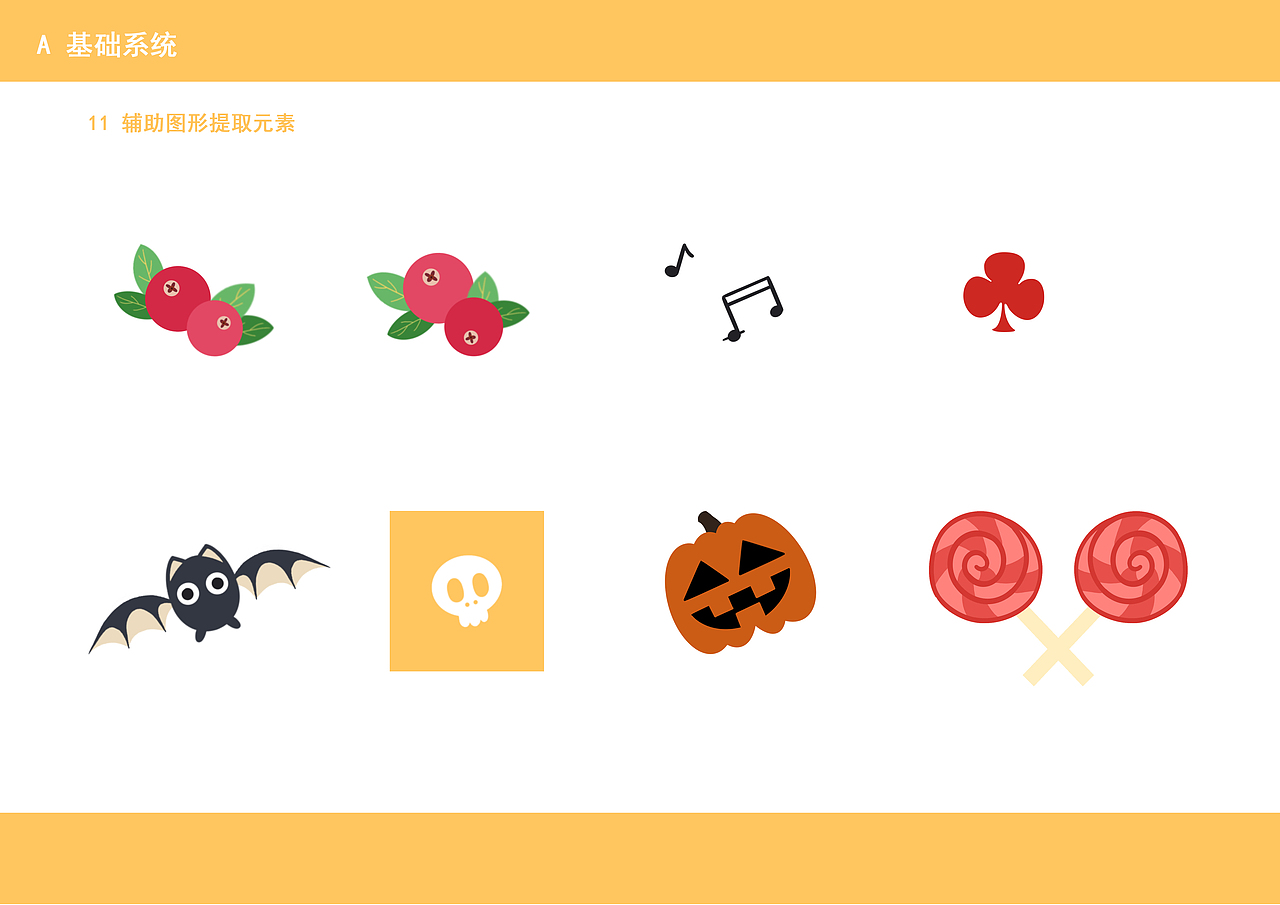 零食品牌吉祥物《咩团子》（图ZMjE3NTA5MTc2） - IP形象 - 站酷设计师七杯水WA7ER原创素材 - 站酷ZCOOL