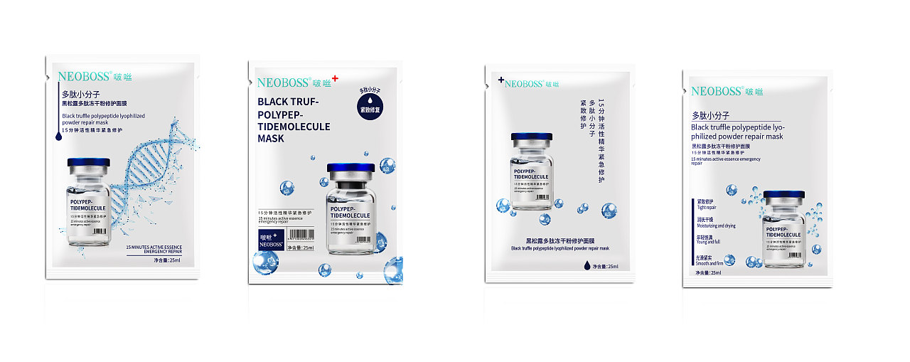 面膜包装设计（图ZMTg1MDExNjQ0） - 品牌 - 站酷设计师Z94407093原创素材 - 站酷ZCOOL